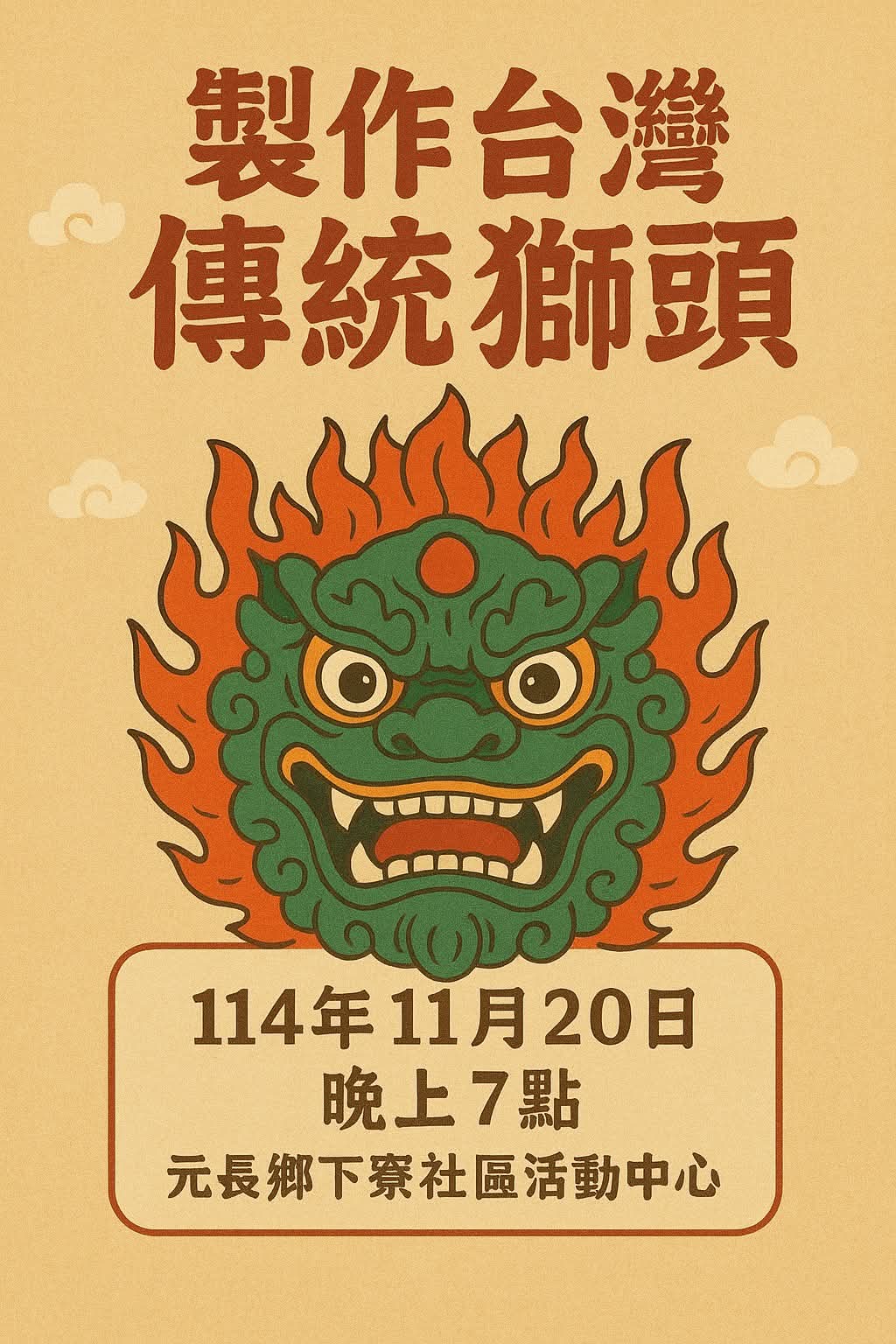 FB_IMG_1764122320915