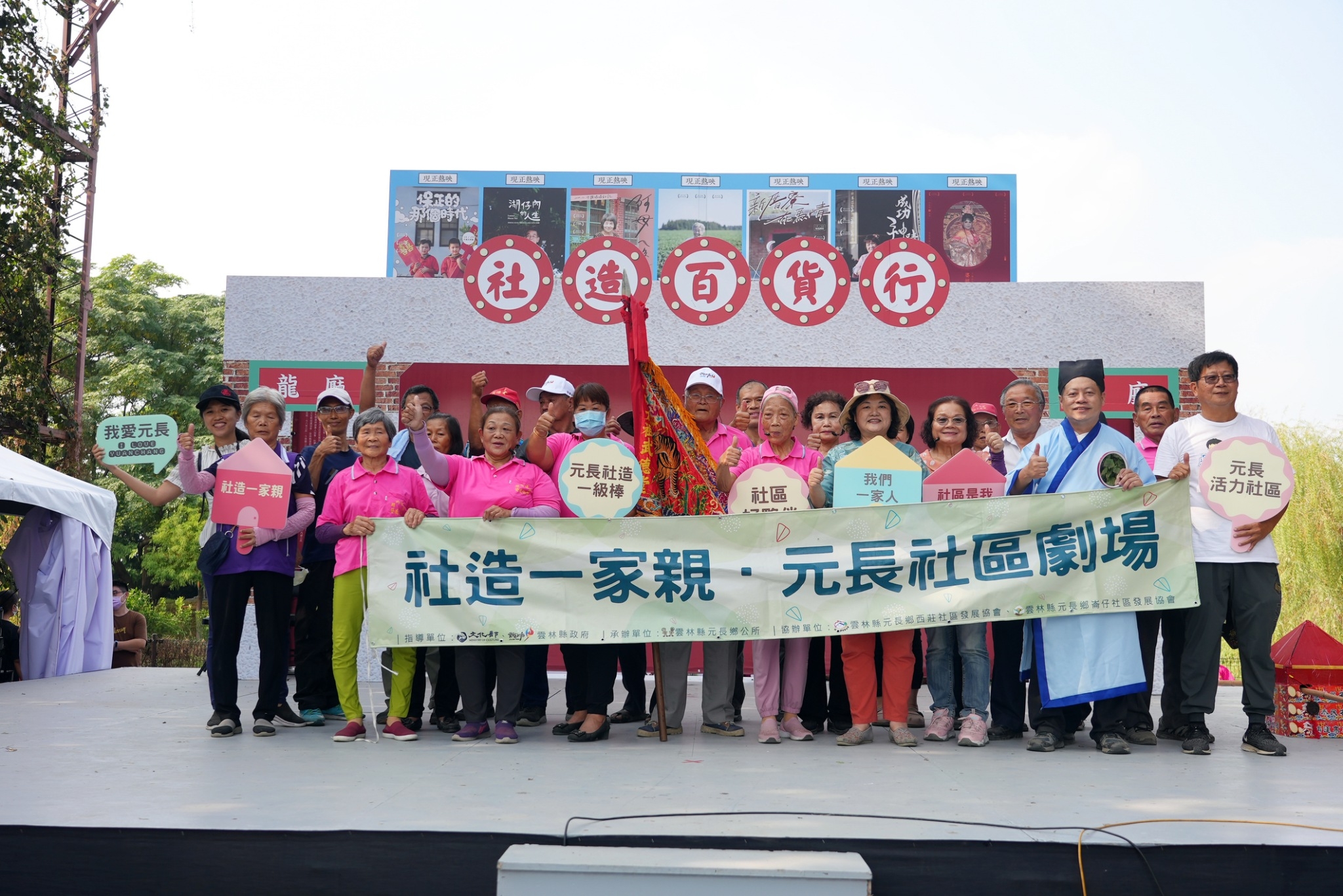 LINE_ALBUM_2022社造百貨行_221110_92