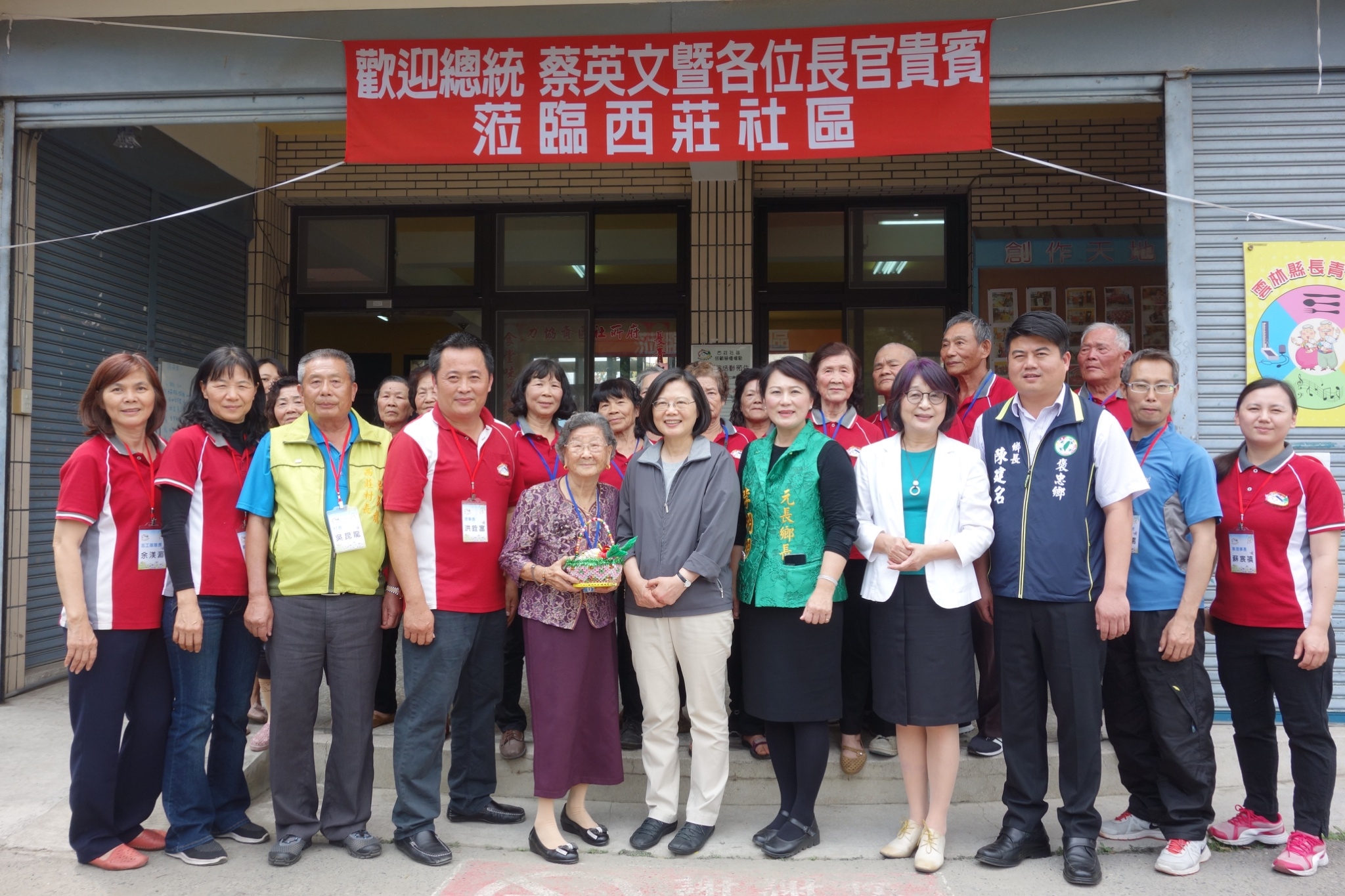 108.04.05總統駕到_190405_0002